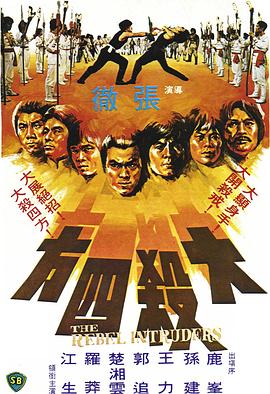 七年风暴