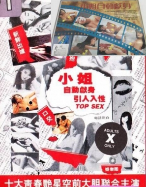 渠首欢歌