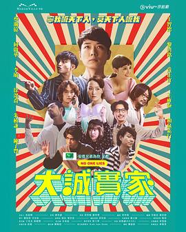 二手狮王