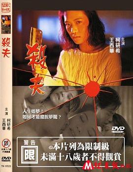 王牌调酒师