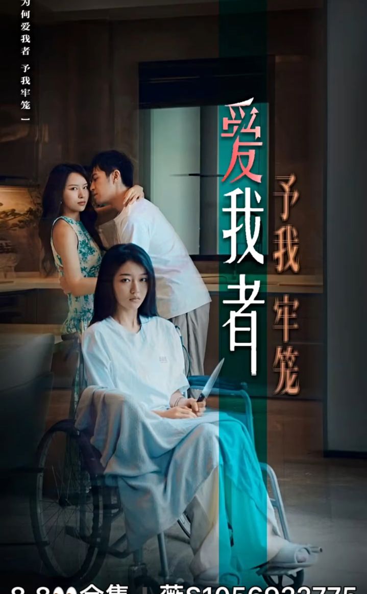 枫叶少年
