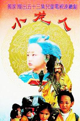 我在等你回家