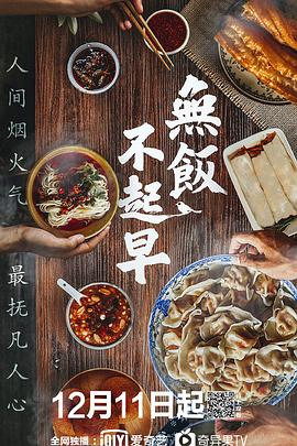 珍珠传奇