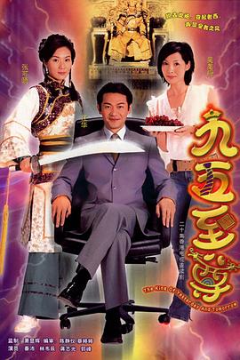 杀手之约
