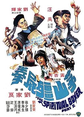 我是大医生 2013