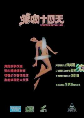跟别人睡了