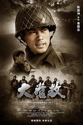 体坛秘史：冰上曲棍球的罪与罚