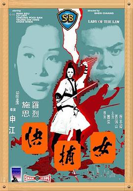 姆明与冬日仙境