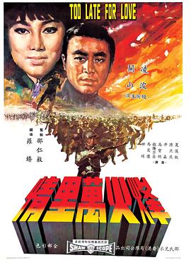 乔治亚短路