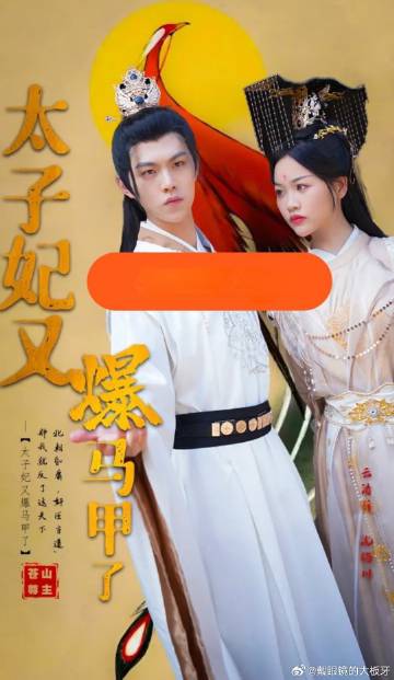 危楼艳影