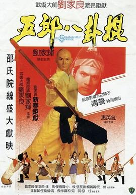 喷火女郎