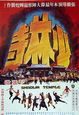 大话西游之一生所爱