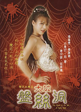 恋爱假期2006
