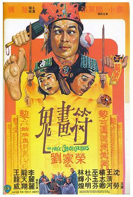 在你背上扣球