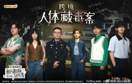 我叫赵甲第在哪里看