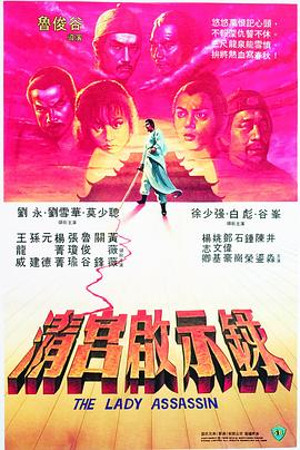 窈窕奶爸 1993