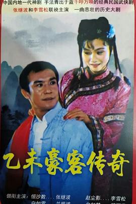 吾家有女艾芙琳