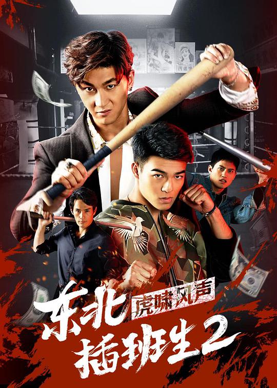 精武陈真