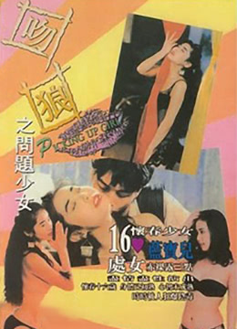 内心的恶魔