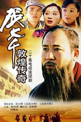 银河异攻队