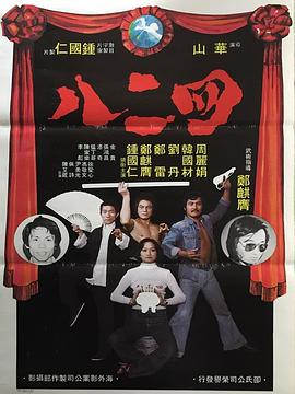 胜利之歌 第二季