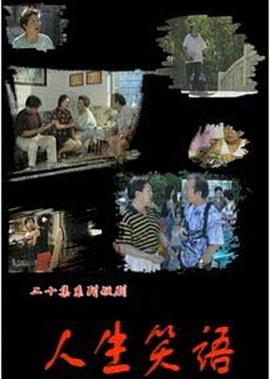成为约翰·马尔科维奇