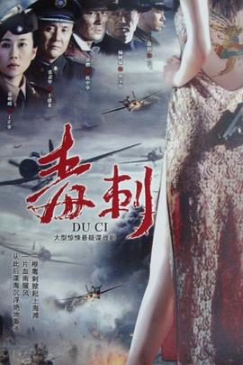 一马三司令