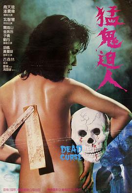 三分钟罗曼史