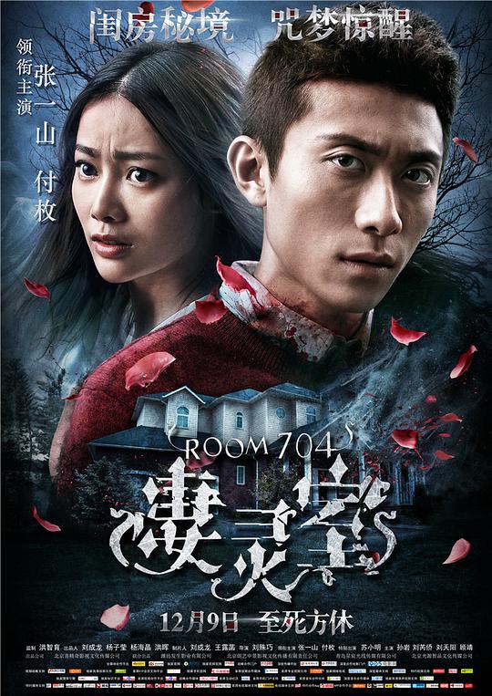 只在想死的夜晚