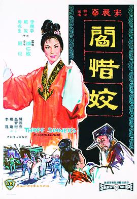 少女新管家