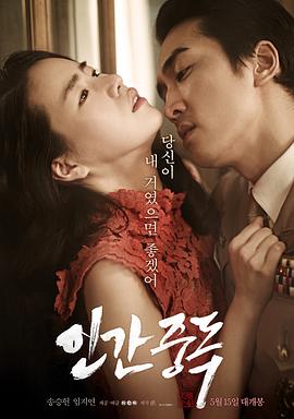 夜宴 2006