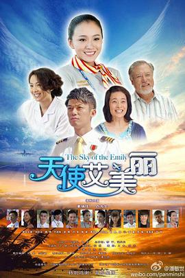 黄金骑士