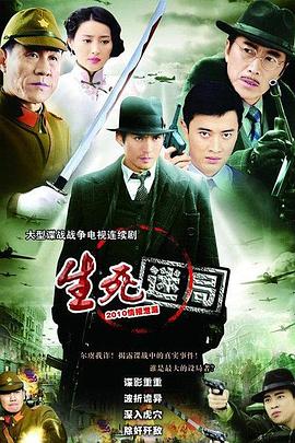 巴哥正传