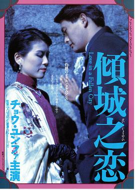 冤枉啊！西西里谋杀疑案