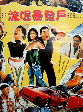 马男波杰克 第四季