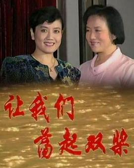归来
