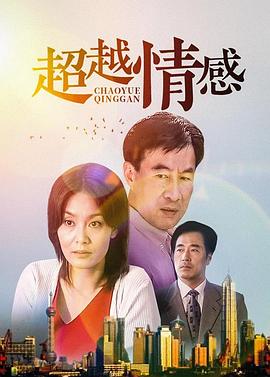 机器宝贝超级妞