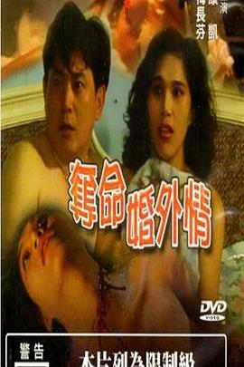 我的爸爸是个花花公子