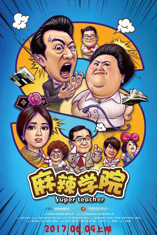 捉放爱