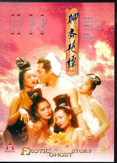 三个信长