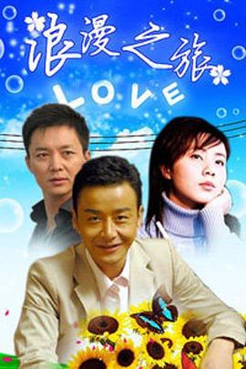 奥维尔号 第三季