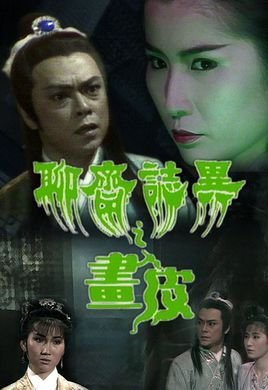 时空骑手