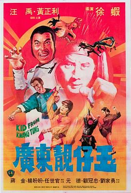 女校召灵