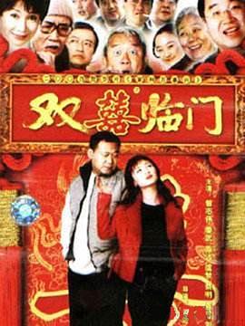 伊莱扎·施莱辛格：八零后