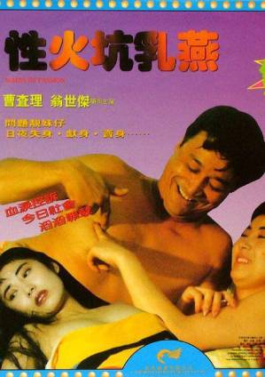 我是帕拉杰诺夫
