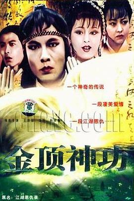 微能力者