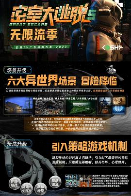尸体游戏