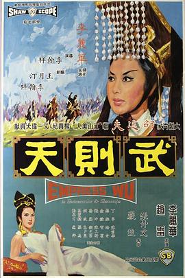 国务卿女士 第六季