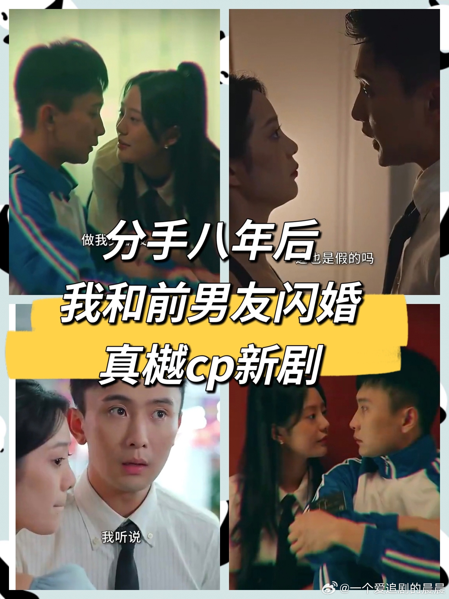 延坪海战