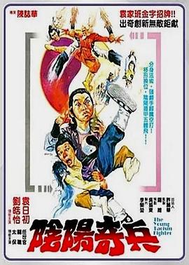 《神探大战》独家纪录片